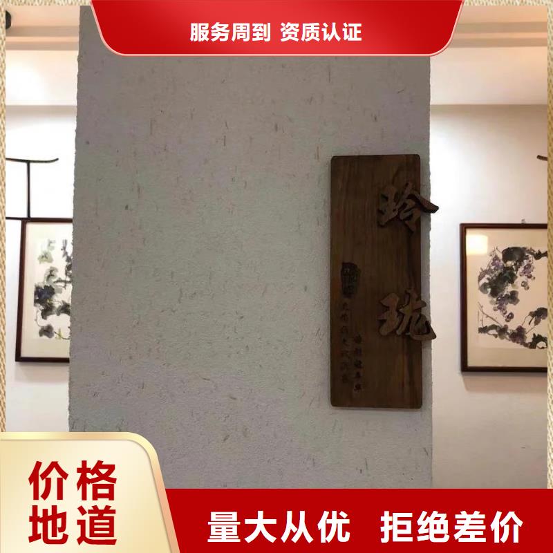 夯土艺术漆源头工厂，批发价，可施工