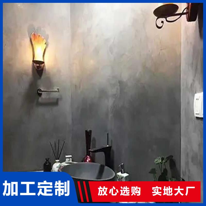 酒店马来漆样板