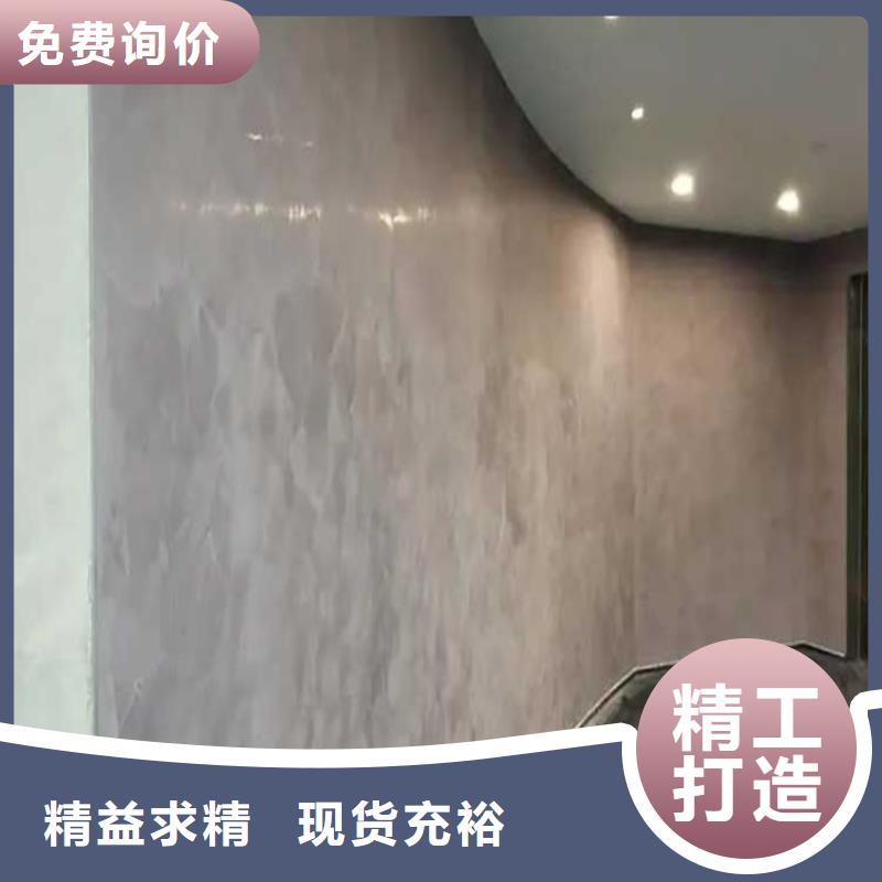 内墙马来漆施工工艺