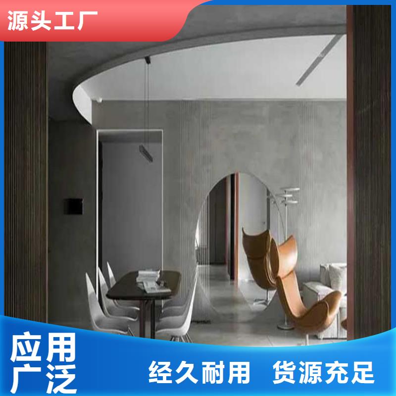内墙马来漆施工工艺