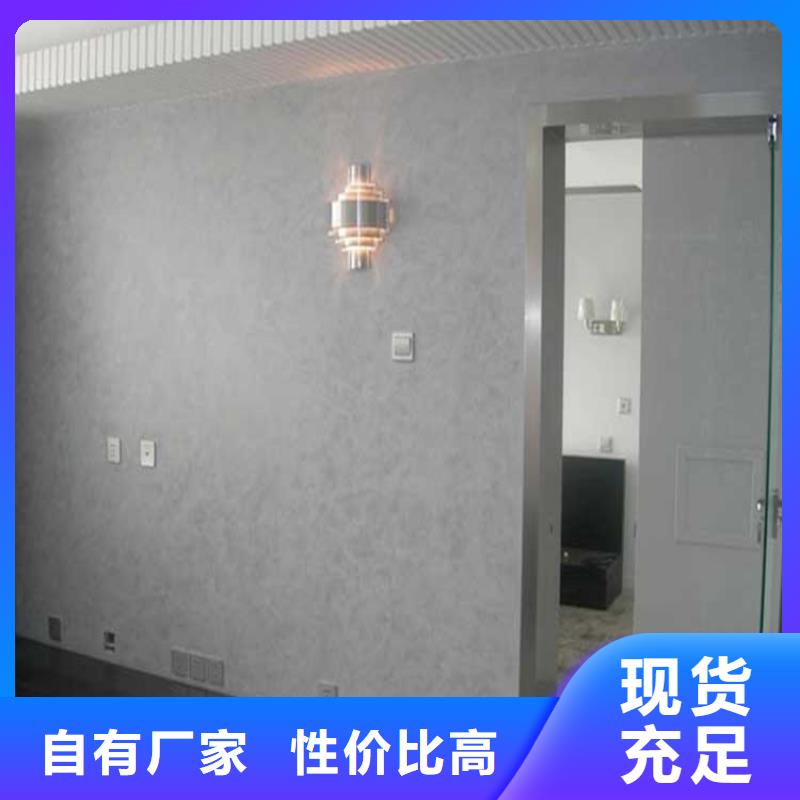 马来漆效果图