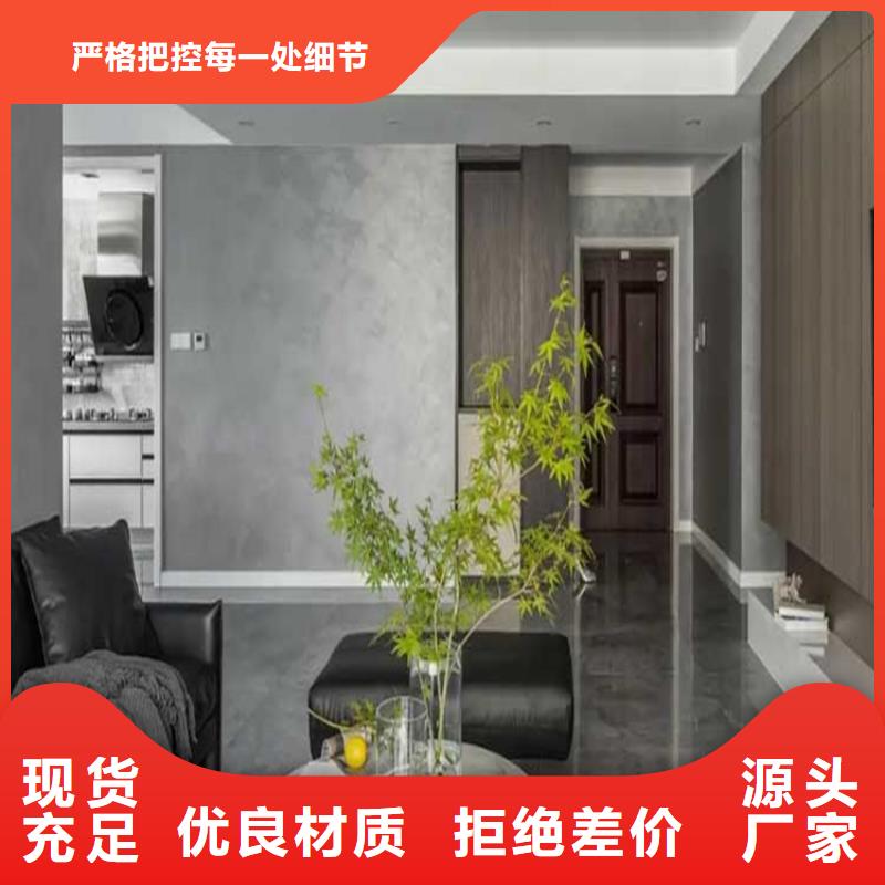 马来漆效果图