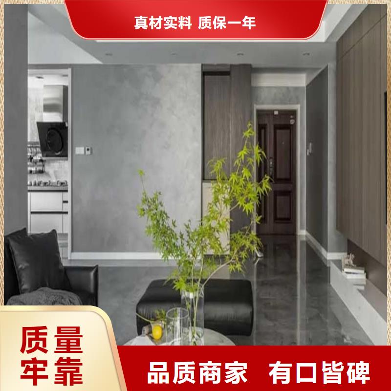 艺术马来漆施工工艺