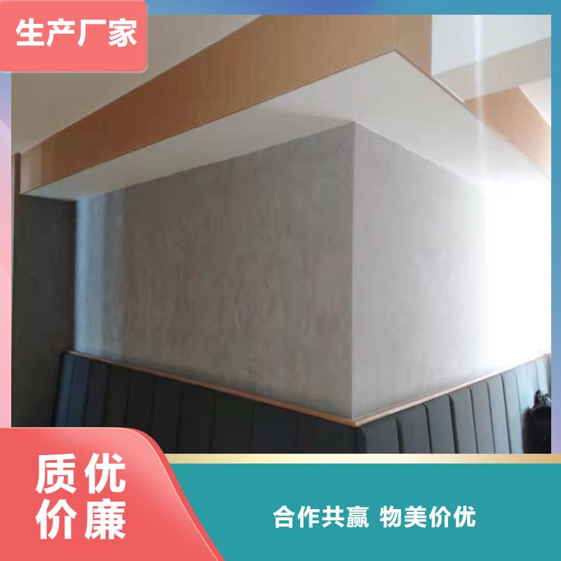 质感马来漆施工工艺