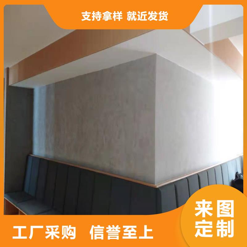 哑光马来漆效果图