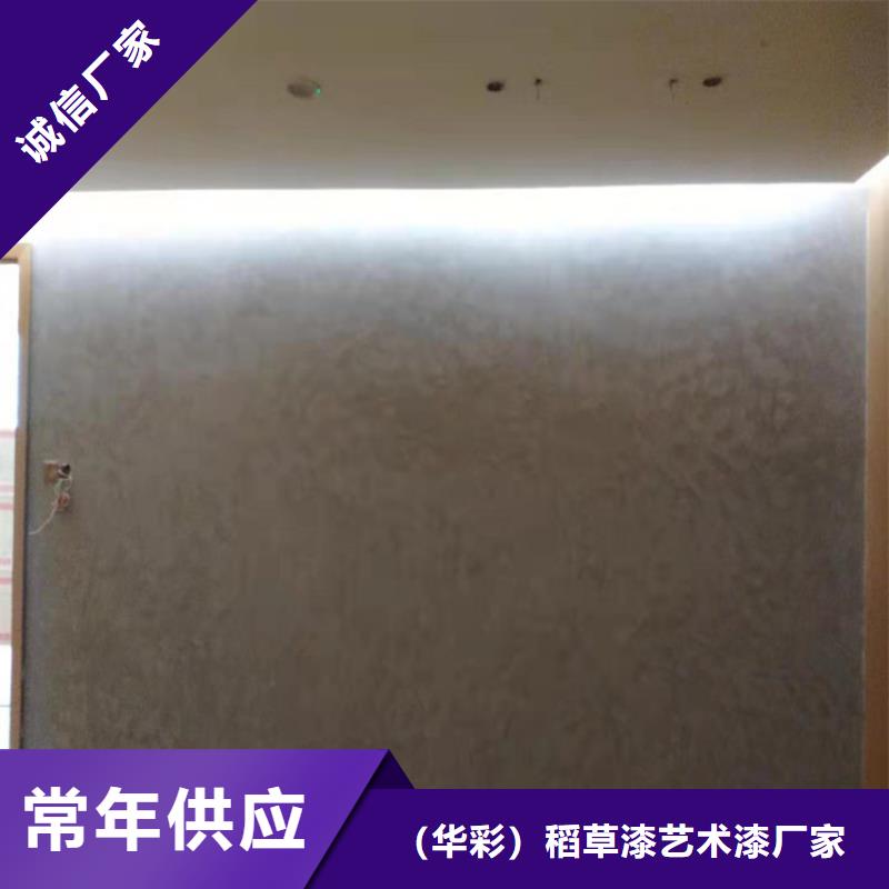 哑光马来漆施工工艺