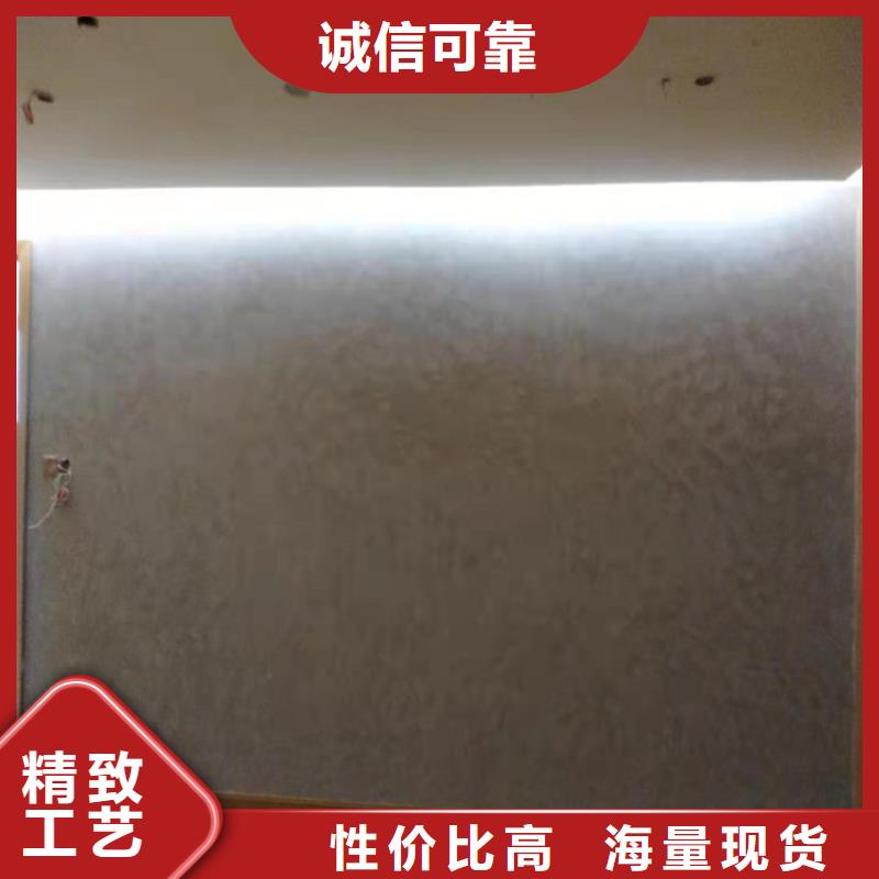 马来漆施工工艺