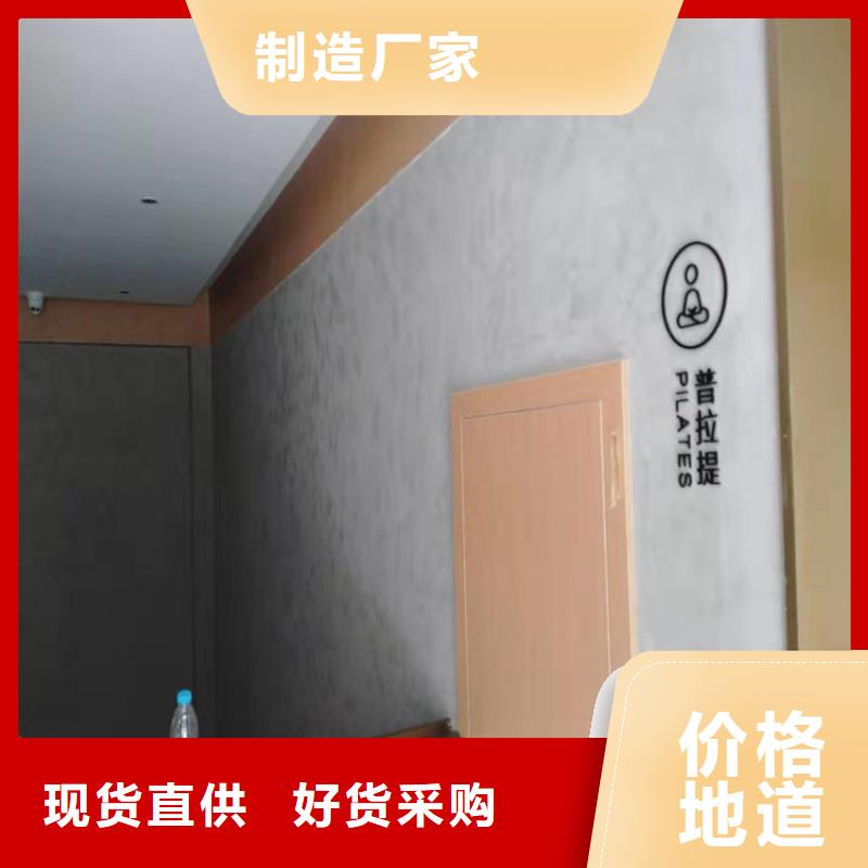 饭店马来漆施工工艺