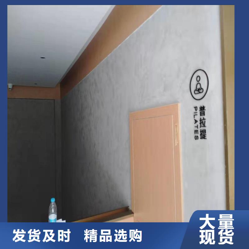 哑光马来漆施工