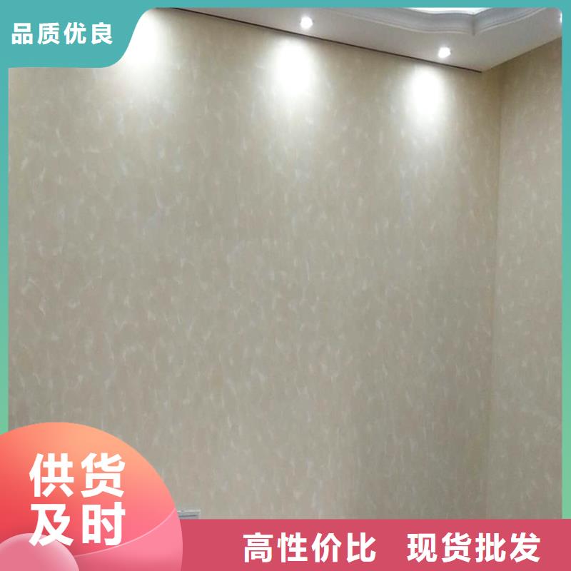 饭店马来漆施工工艺