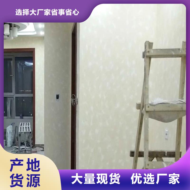饭店马来漆施工团队