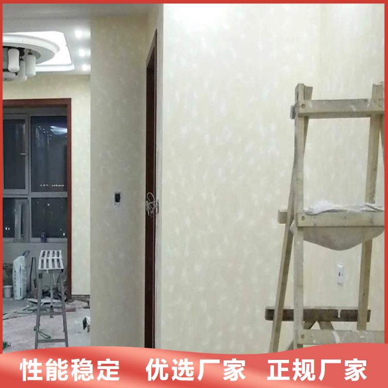 哑光马来漆施工全包价