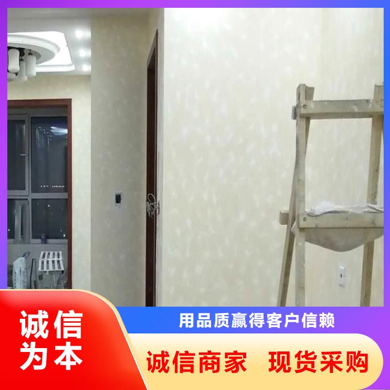 哑光马来漆施工全包价