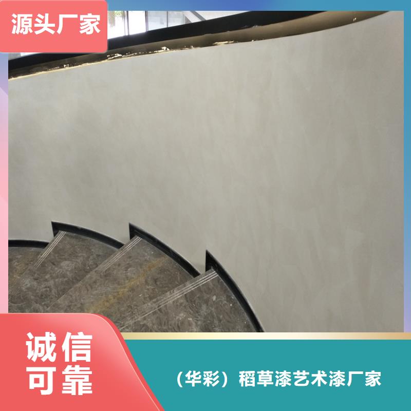 哑光马来漆材料价格
