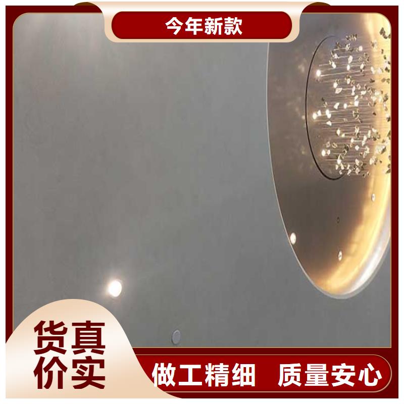 内墙马来漆施工工艺
