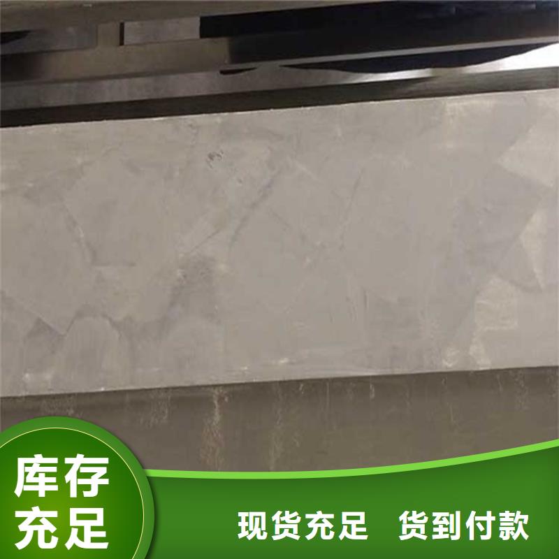 哑光马来漆施工工艺