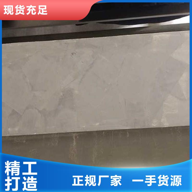 高光马来漆效果图