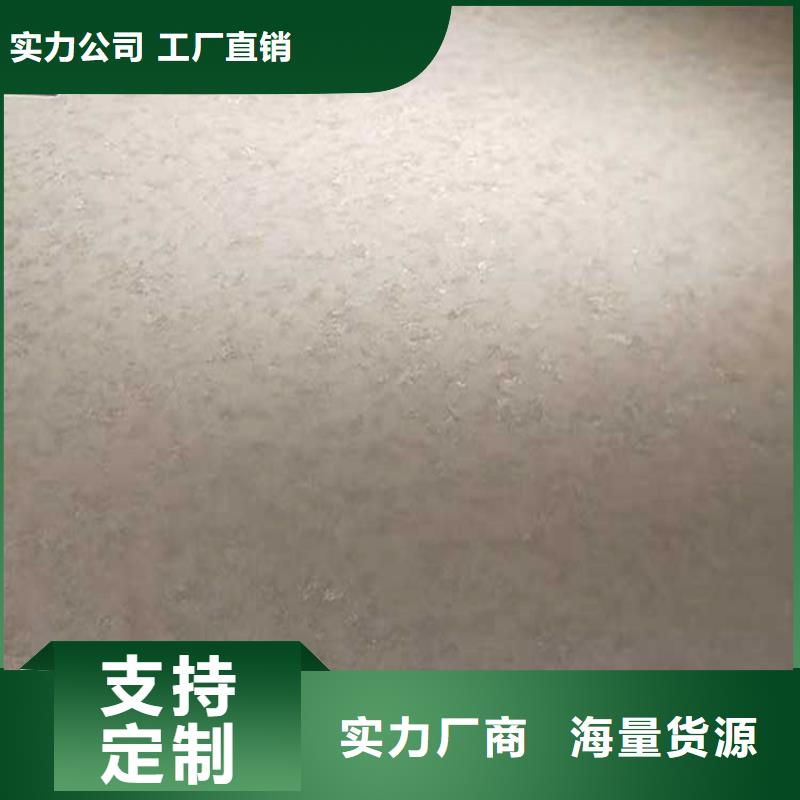 质感马来漆施工工艺