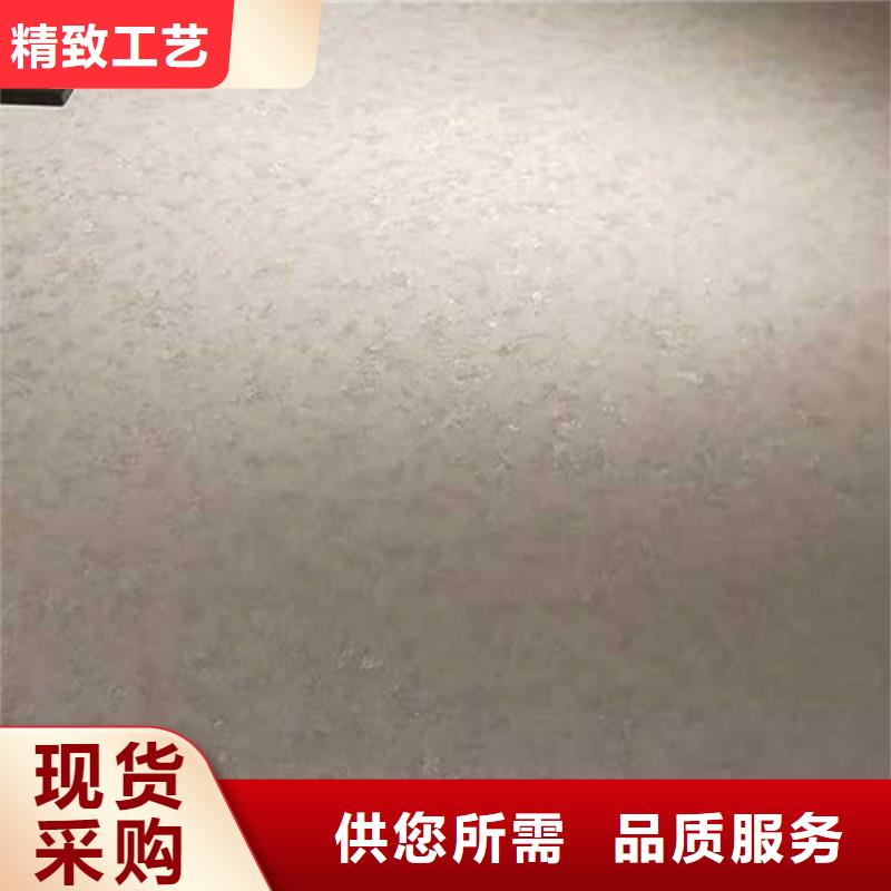 质感马来漆施工工艺