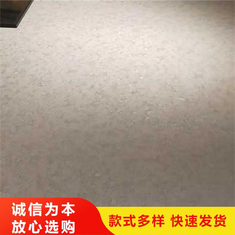 马来漆施工团队