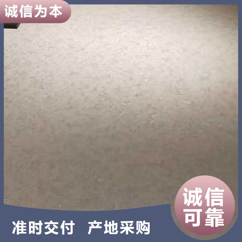 艺术马来漆施工工艺