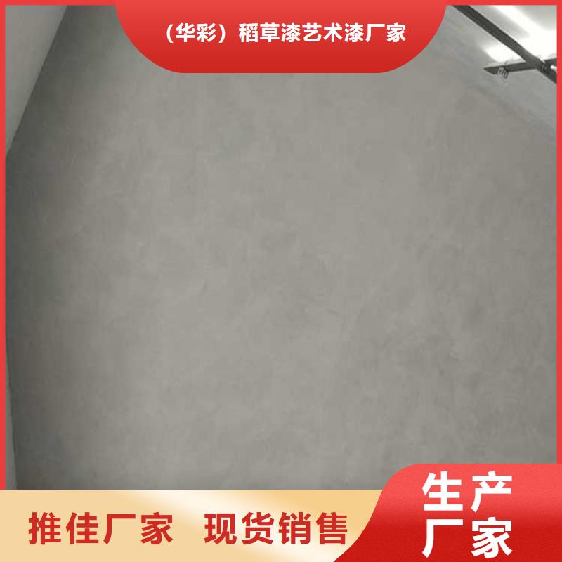 民宿马来漆厂家