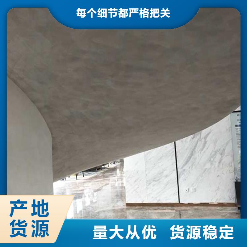 质感马来漆施工全包价