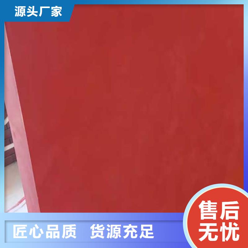 哑光马来漆效果图