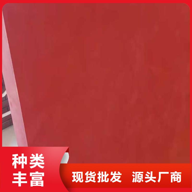 高光马来漆施工团队