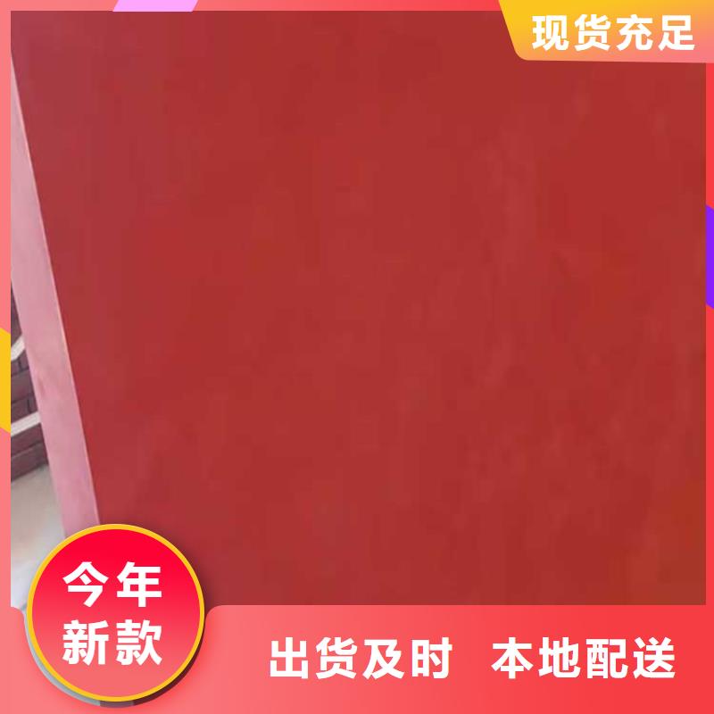 儋州市饭店马来漆包工包料多少钱