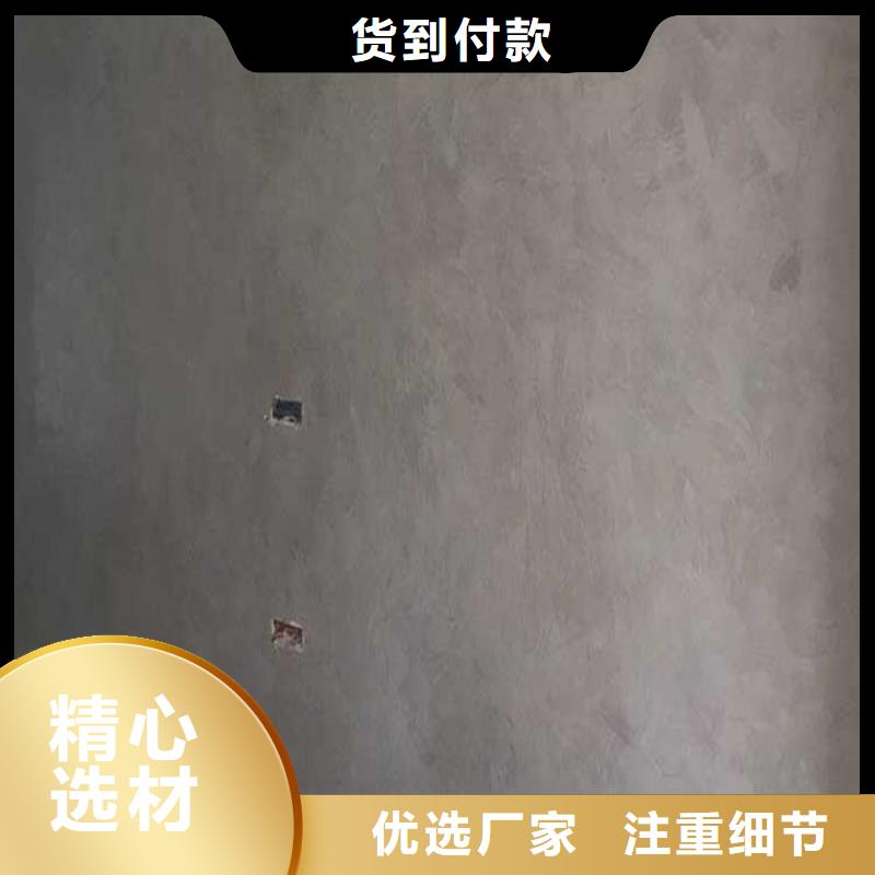 内墙马来漆施工工艺