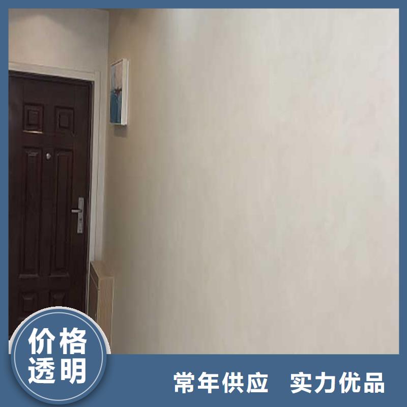 马莱漆全包价格