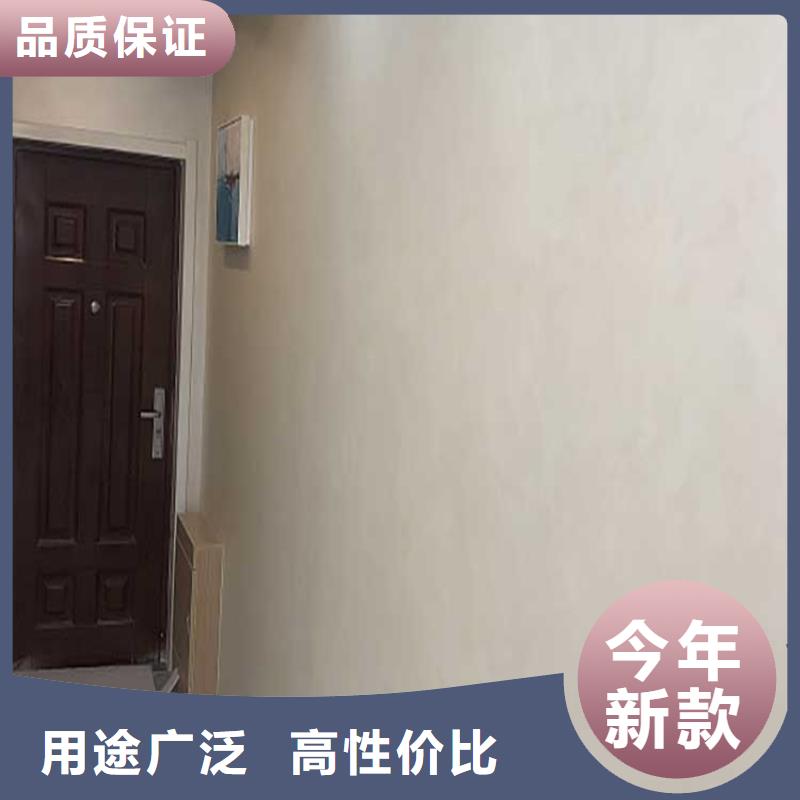 艺术漆马来漆全包价格