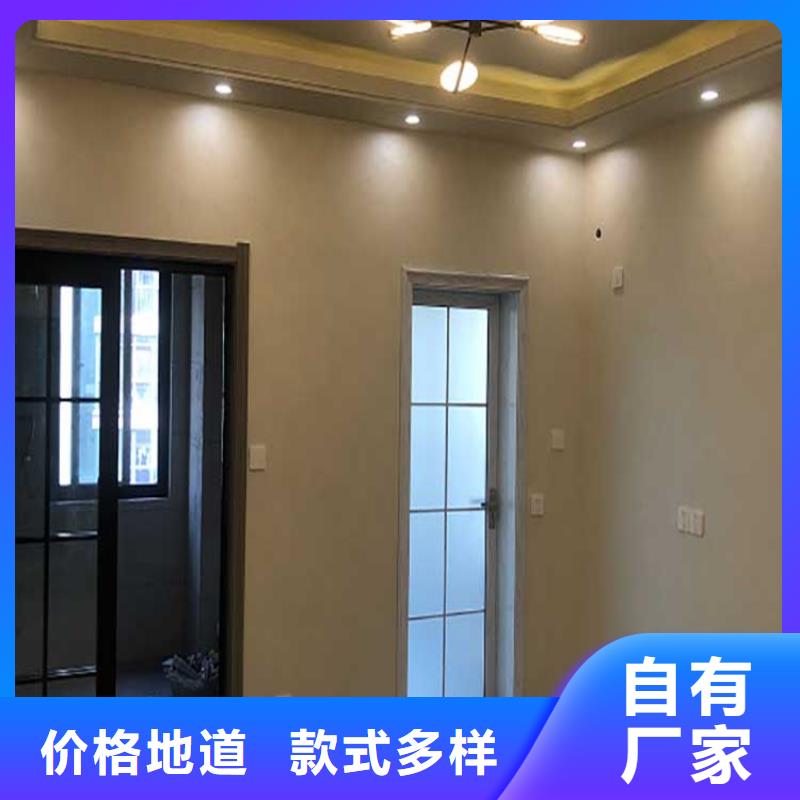 内墙马来漆施工工艺