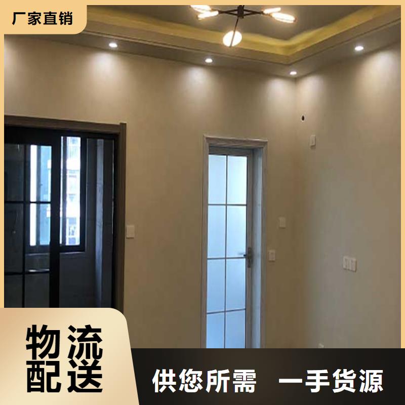 质感马来漆施工团队