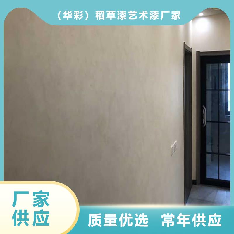 哑光马来漆施工工艺