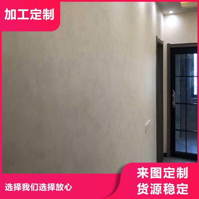 酒店马来漆施工工艺