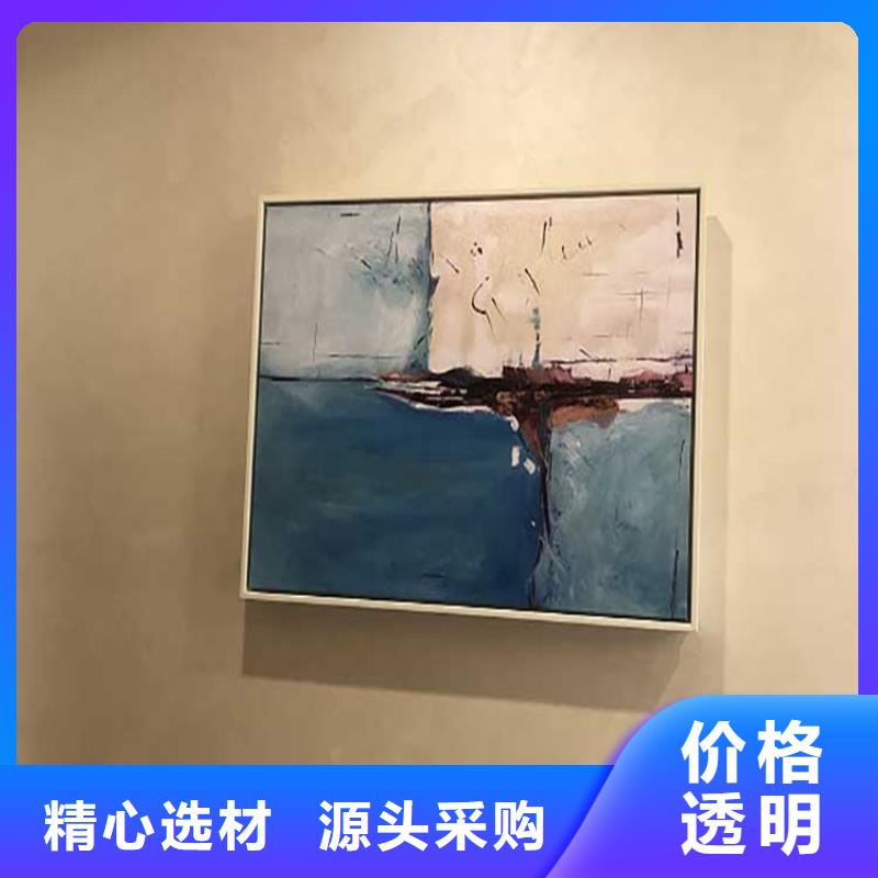 质感马来漆厂家