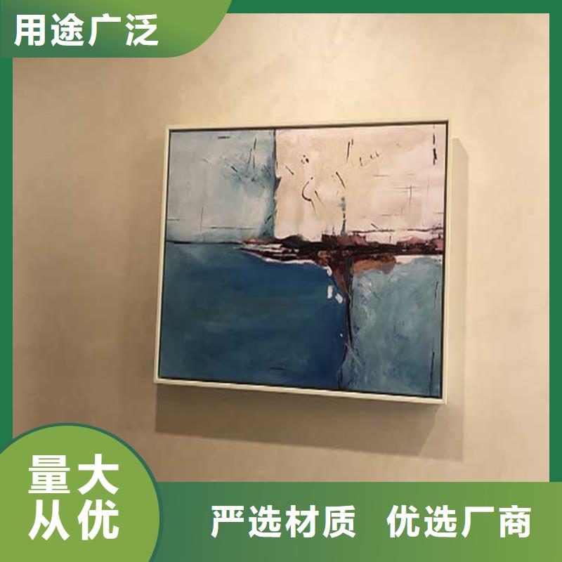 质感马来漆厂家