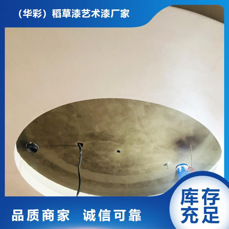 艺术马来漆施工工艺