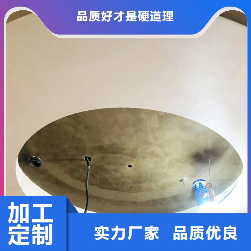 马来漆效果图