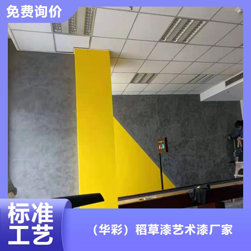 民宿马来漆厂家