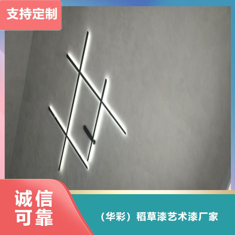酒店马来漆施工过程