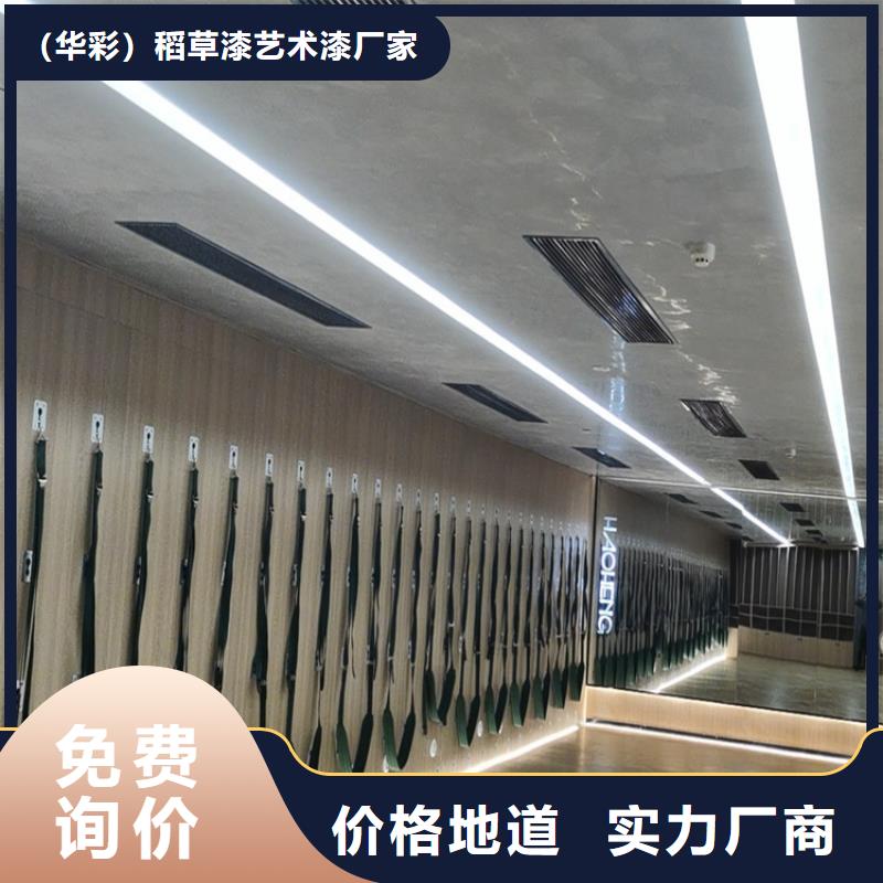 艺术漆马来漆施工团队