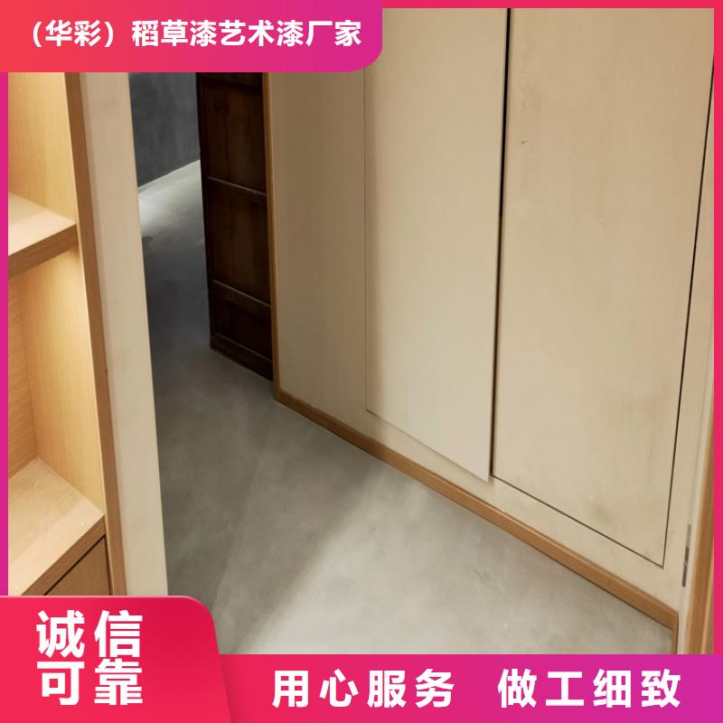 饭店马来漆施工工艺