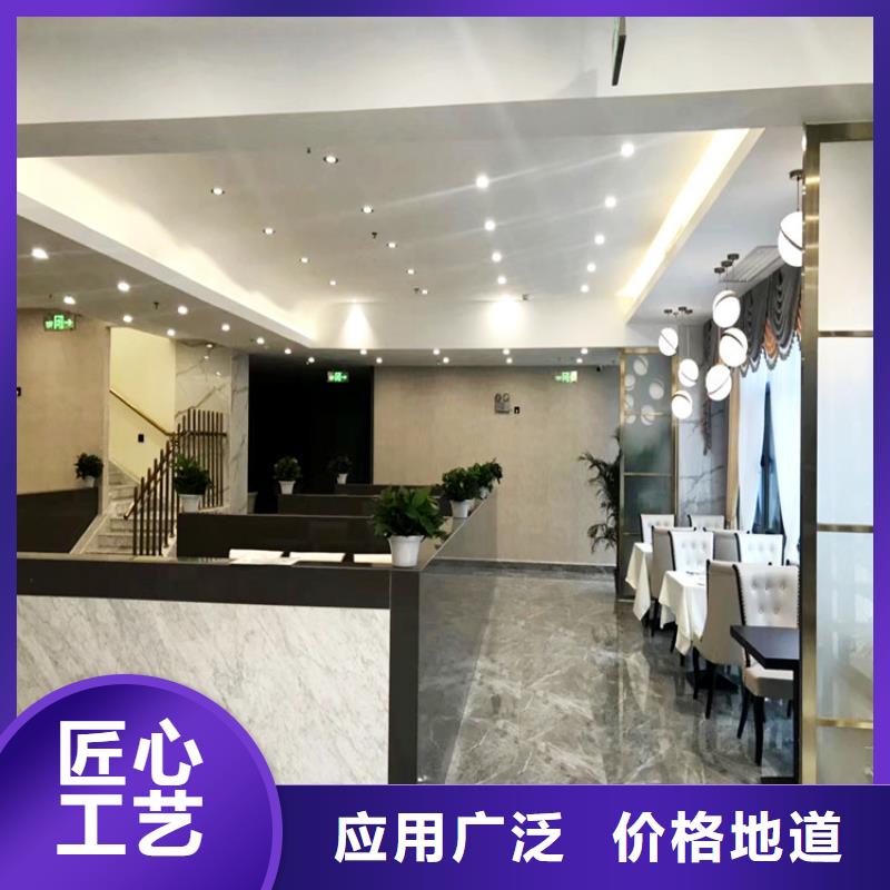 酒店马来漆样板