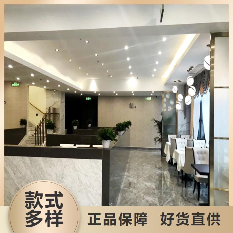 酒店马来漆效果图