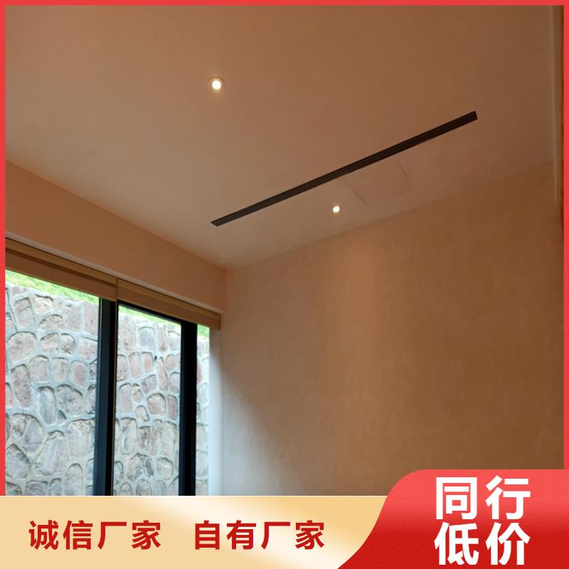 质感马来漆施工工艺