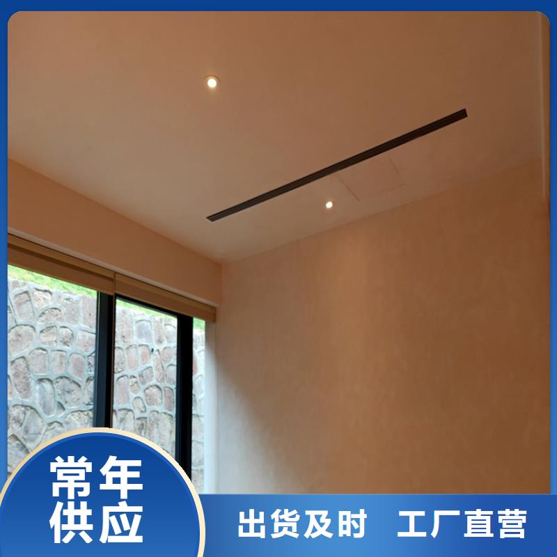 质感马来漆施工工艺