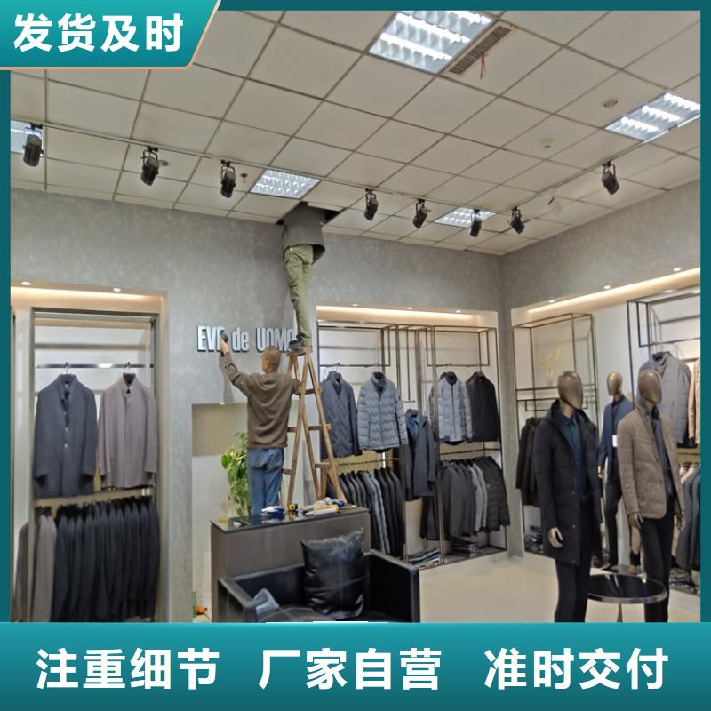 内墙马来漆施工工艺